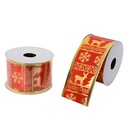 Ribbon Red Golkd colored 5 cm x 2.7 m